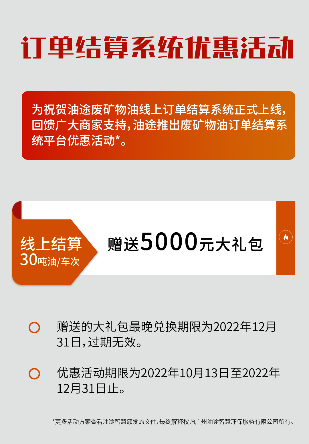 招商-1 拷贝-1