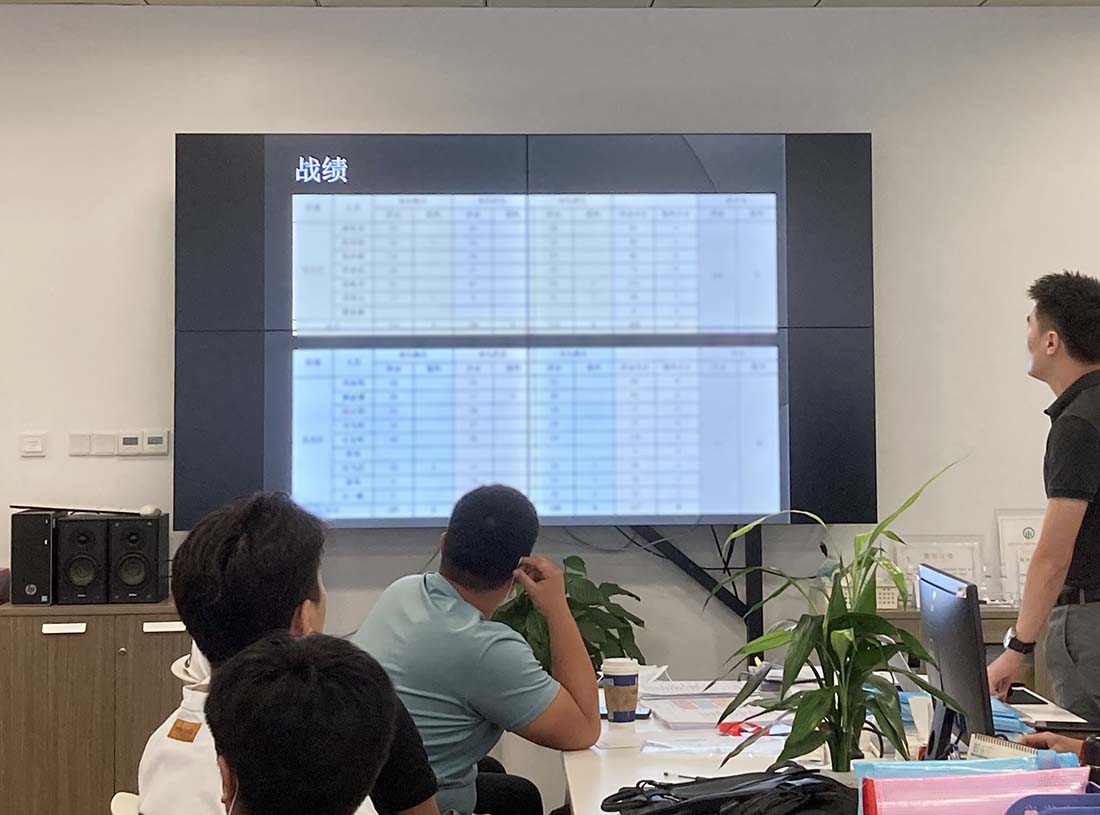 总结会