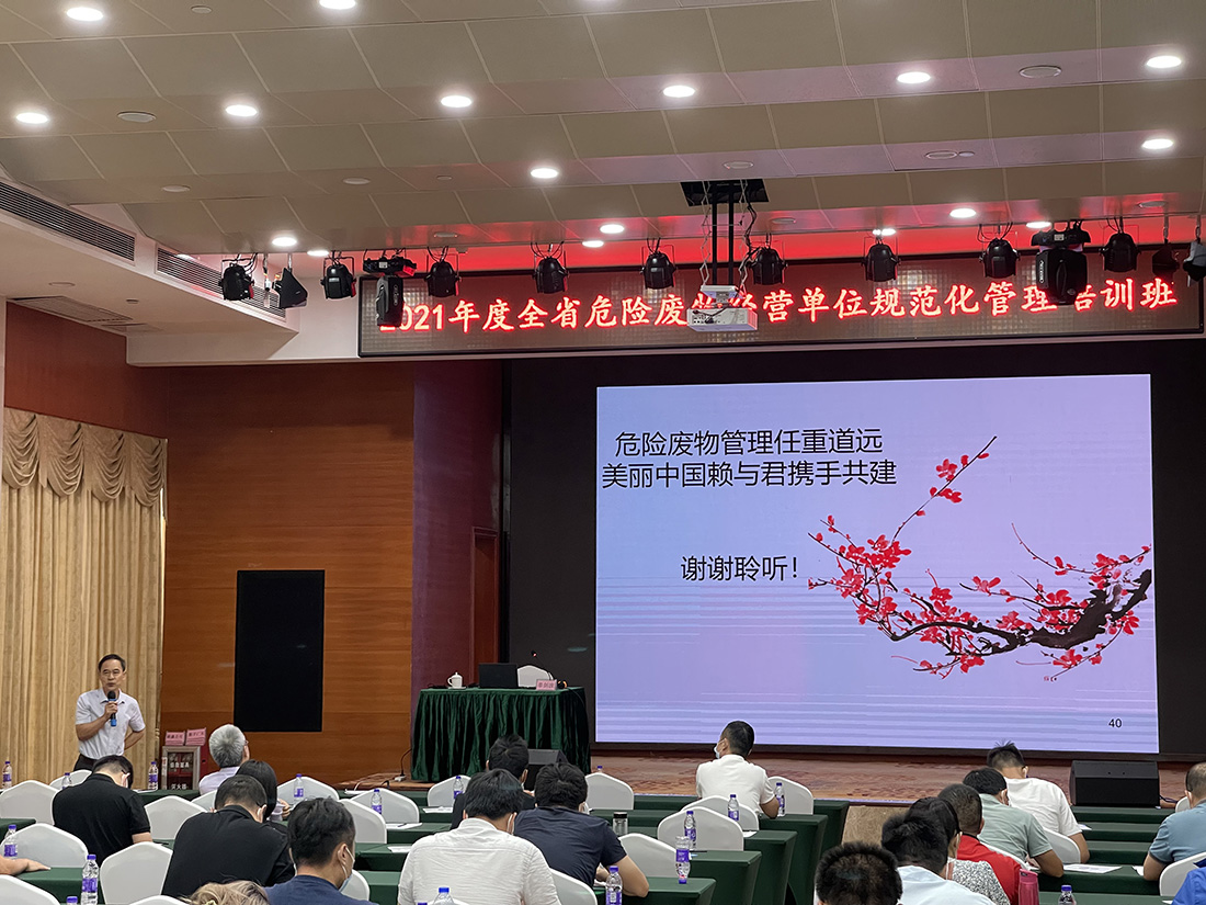 微信图片_20211013090721