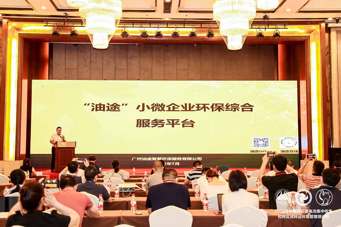微信图片_20220708122907