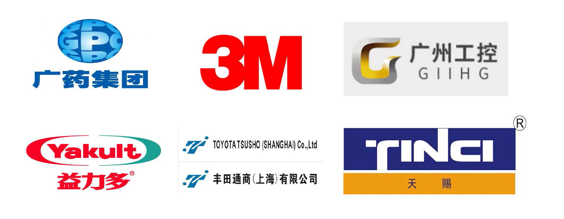 公众号-勤天注安20220512am_页面_3