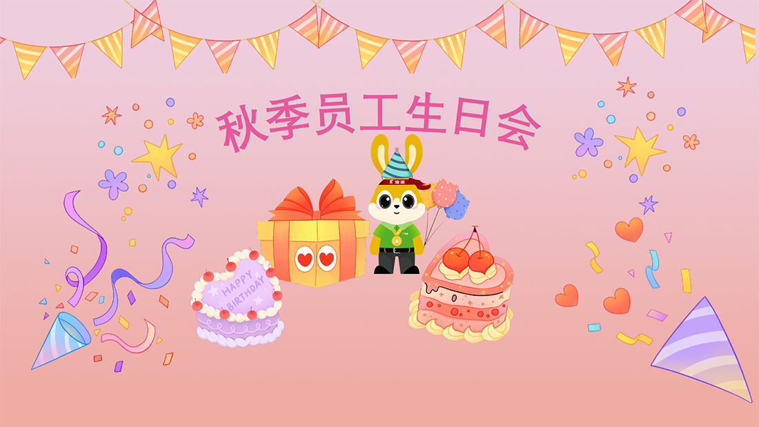 微信截图_20220923145135